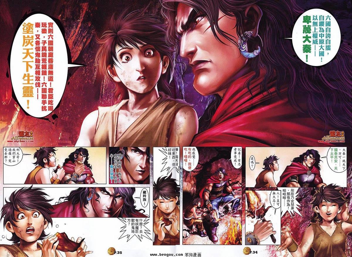 第03话