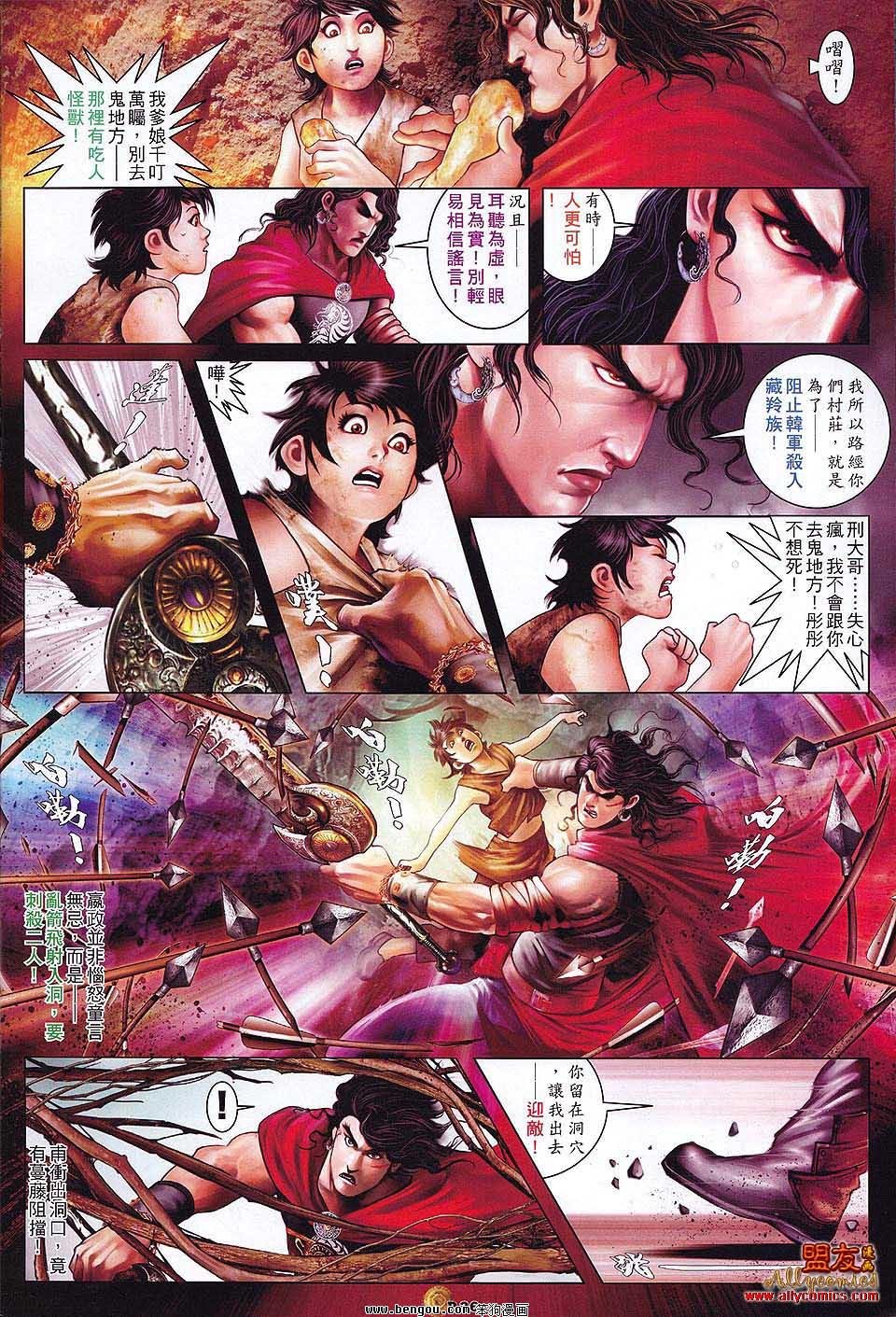第03话
