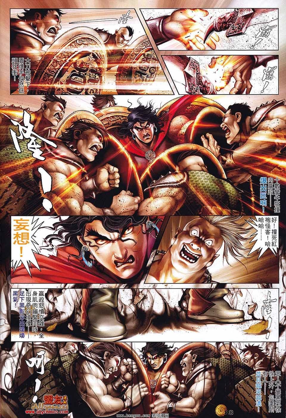 第4话