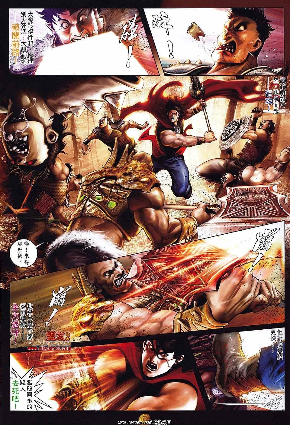 第4话