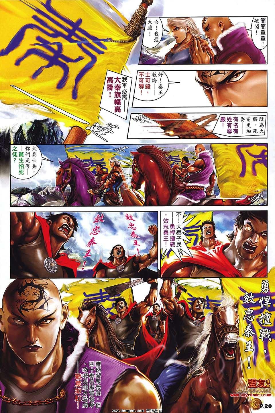 第4话