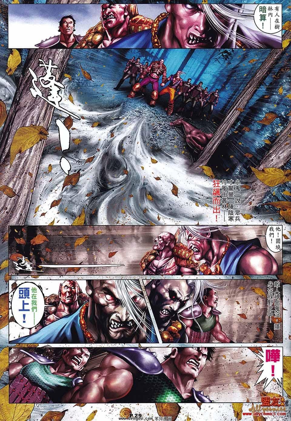 第5话