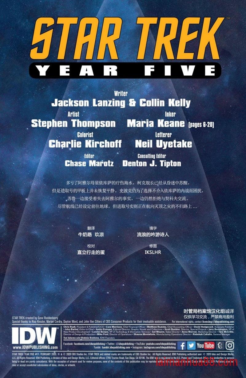 第11卷