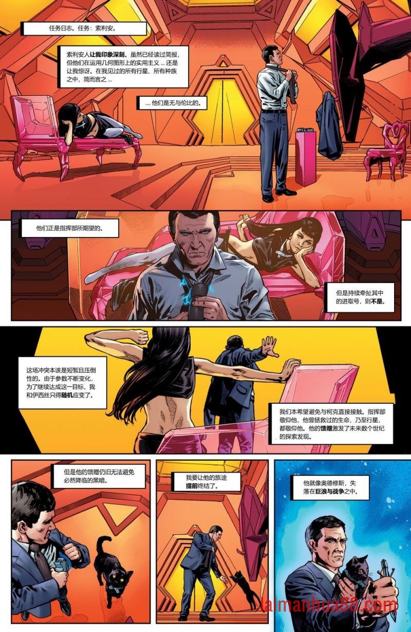 第11卷