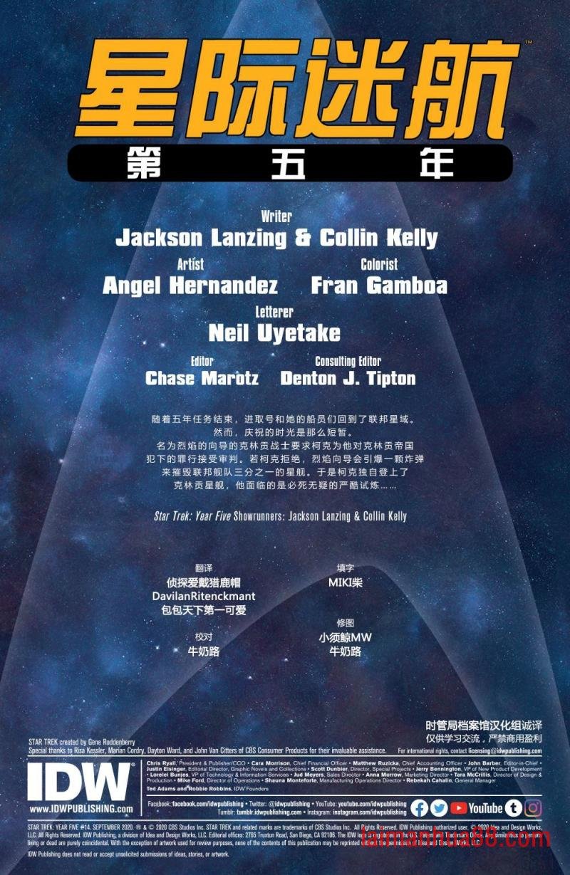 第14卷