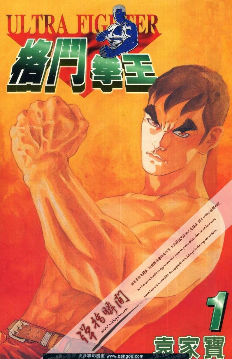 第1卷