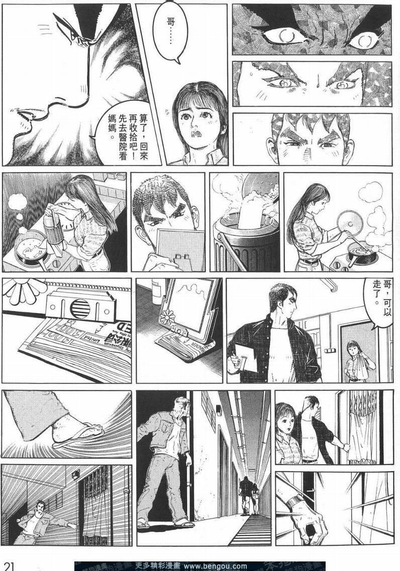 第1卷