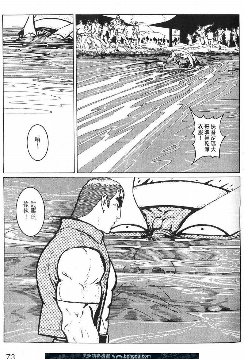 第1卷