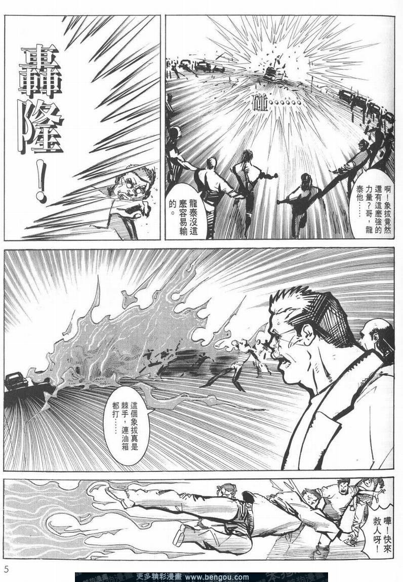 第3卷