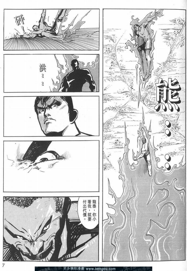 第3卷