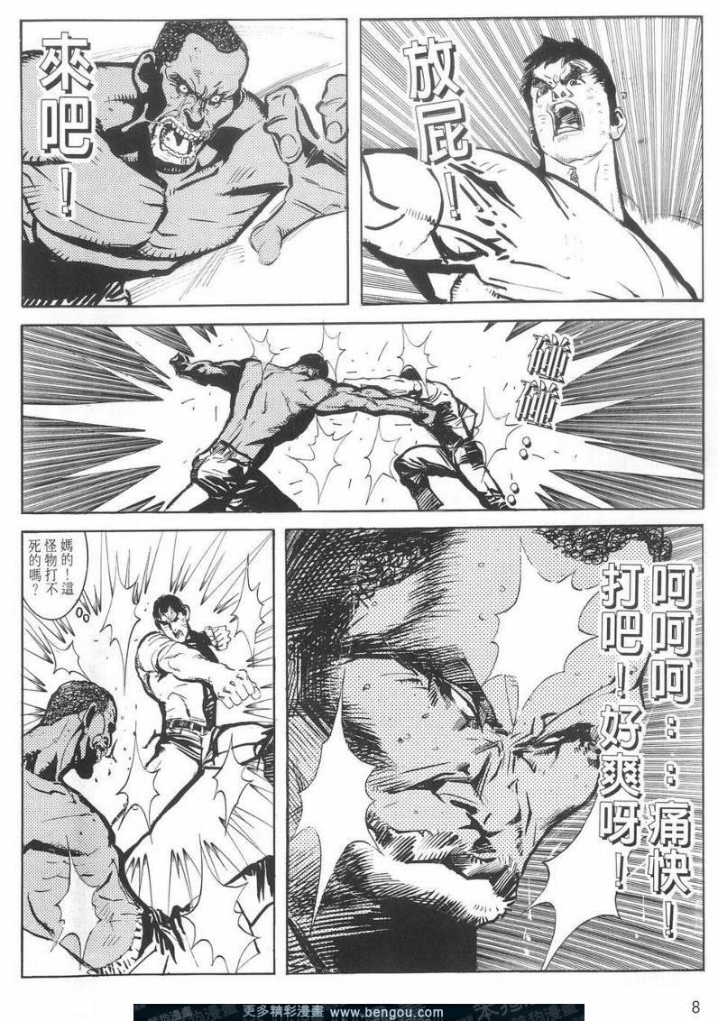 第3卷