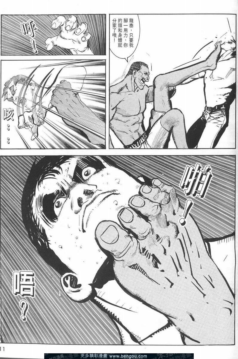 第3卷