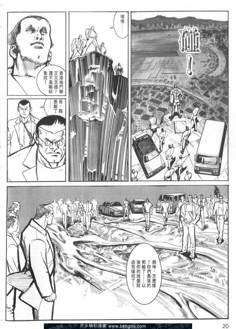 第3卷