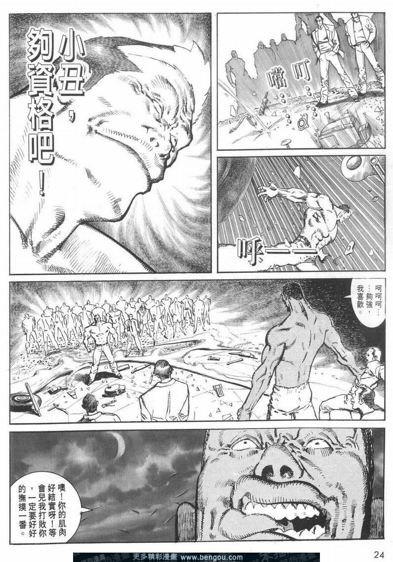 第3卷