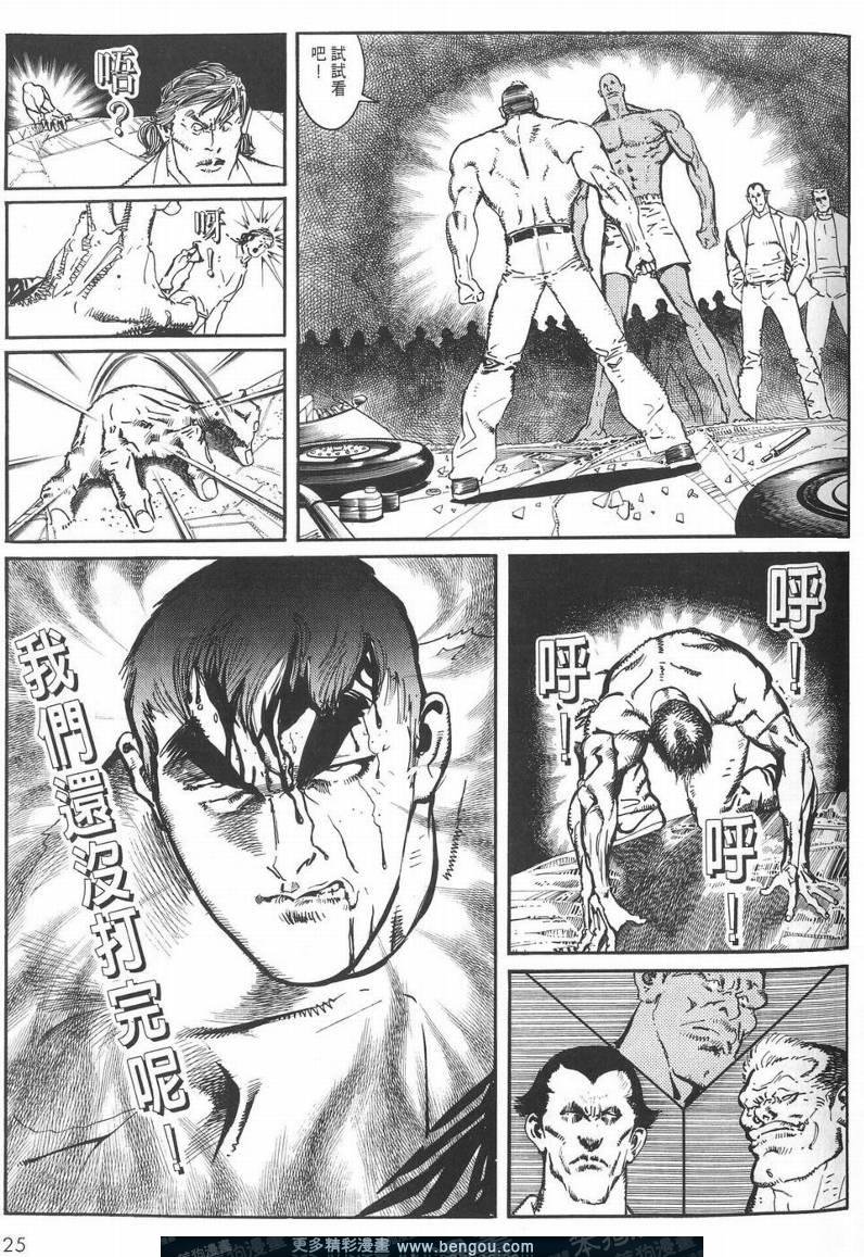 第3卷
