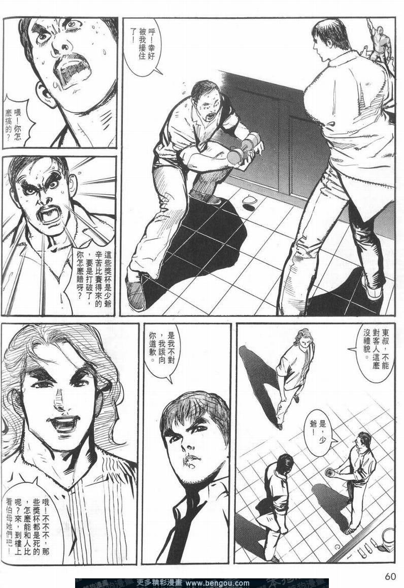 第3卷