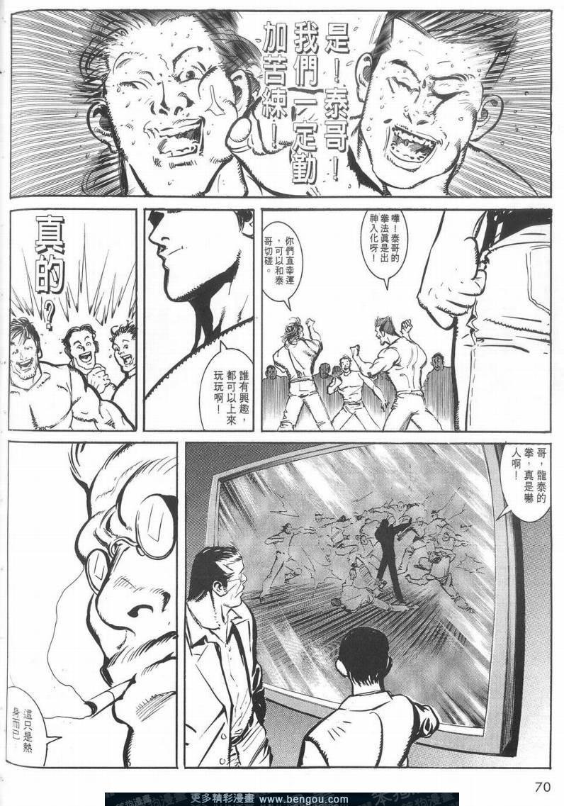 第3卷