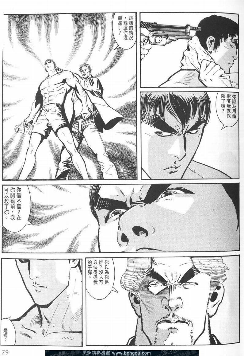 第3卷