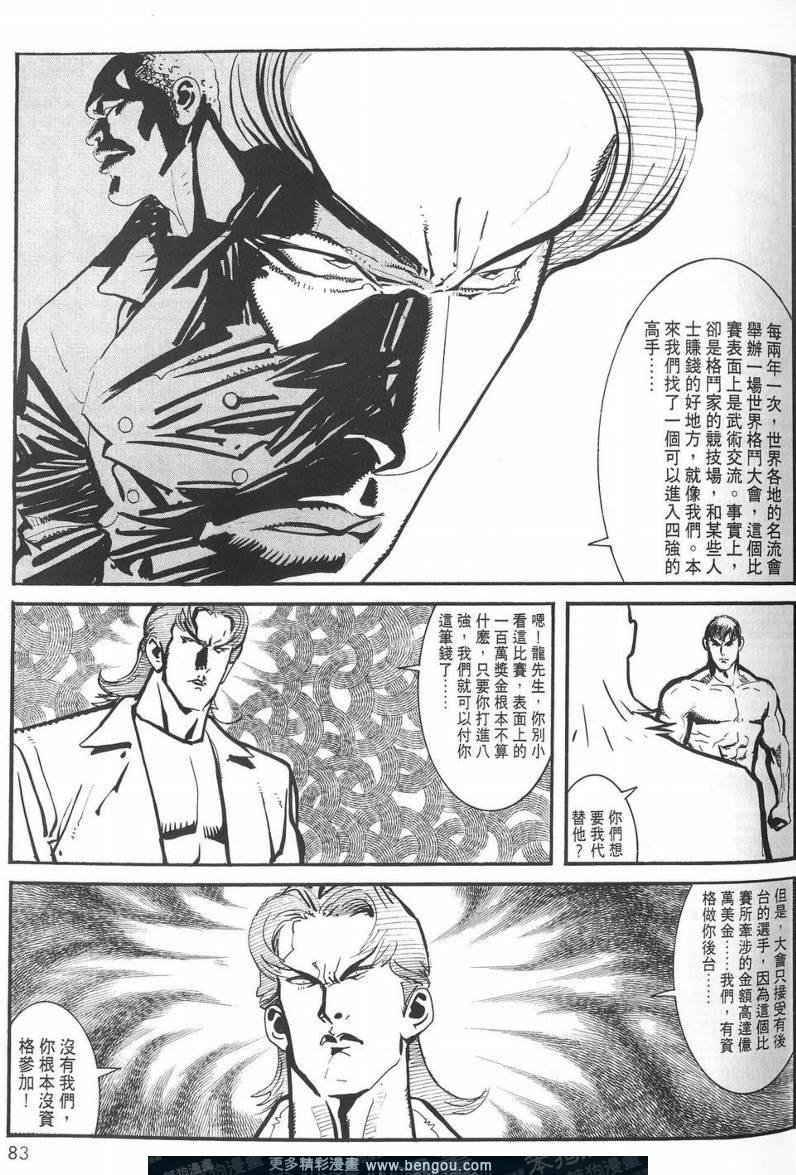 第3卷