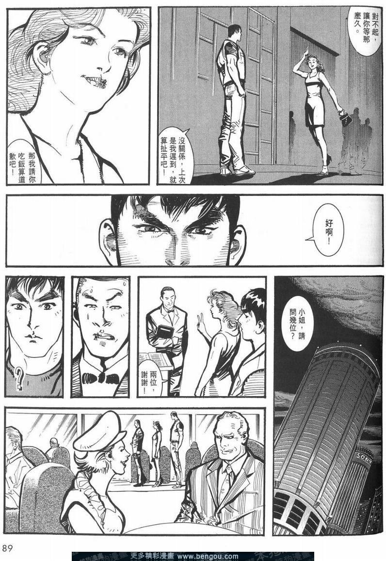 第3卷
