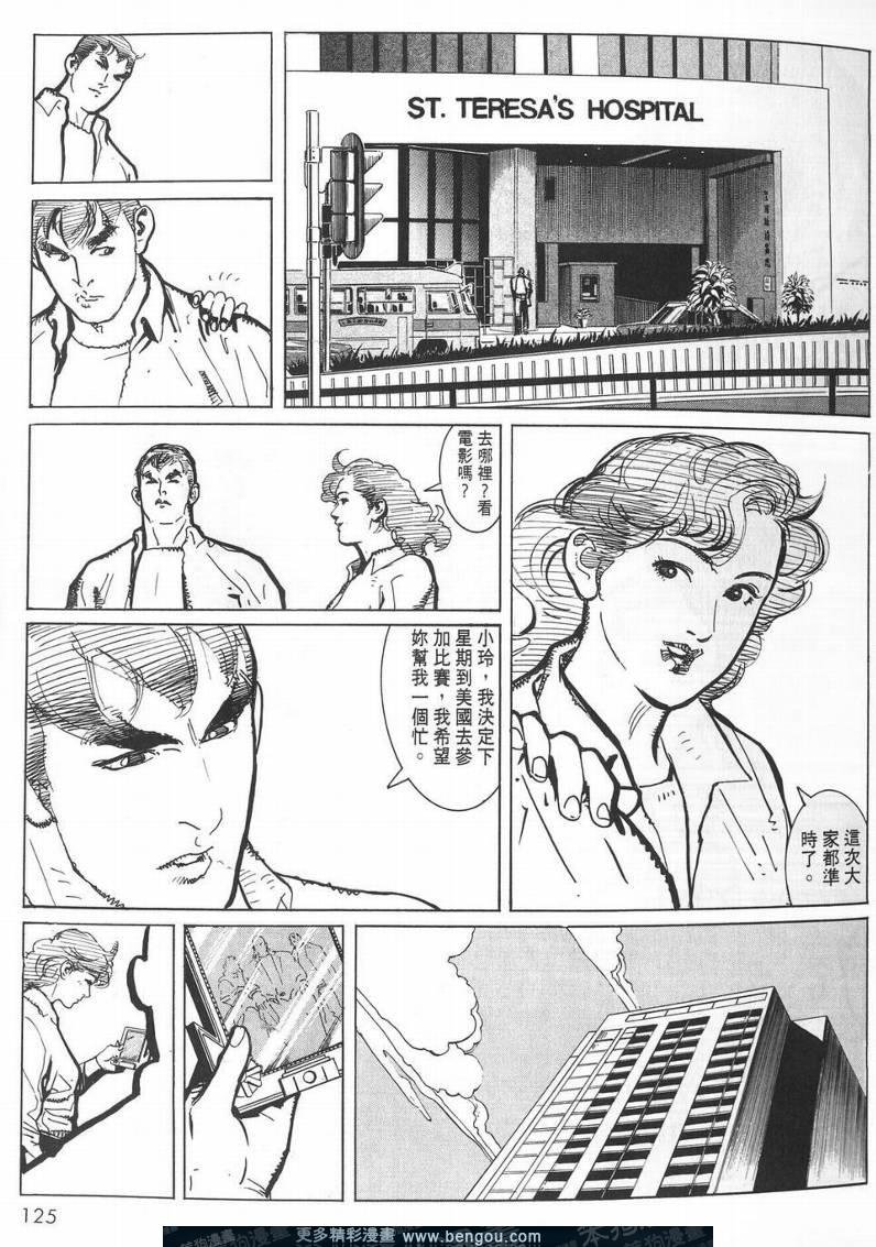 第3卷
