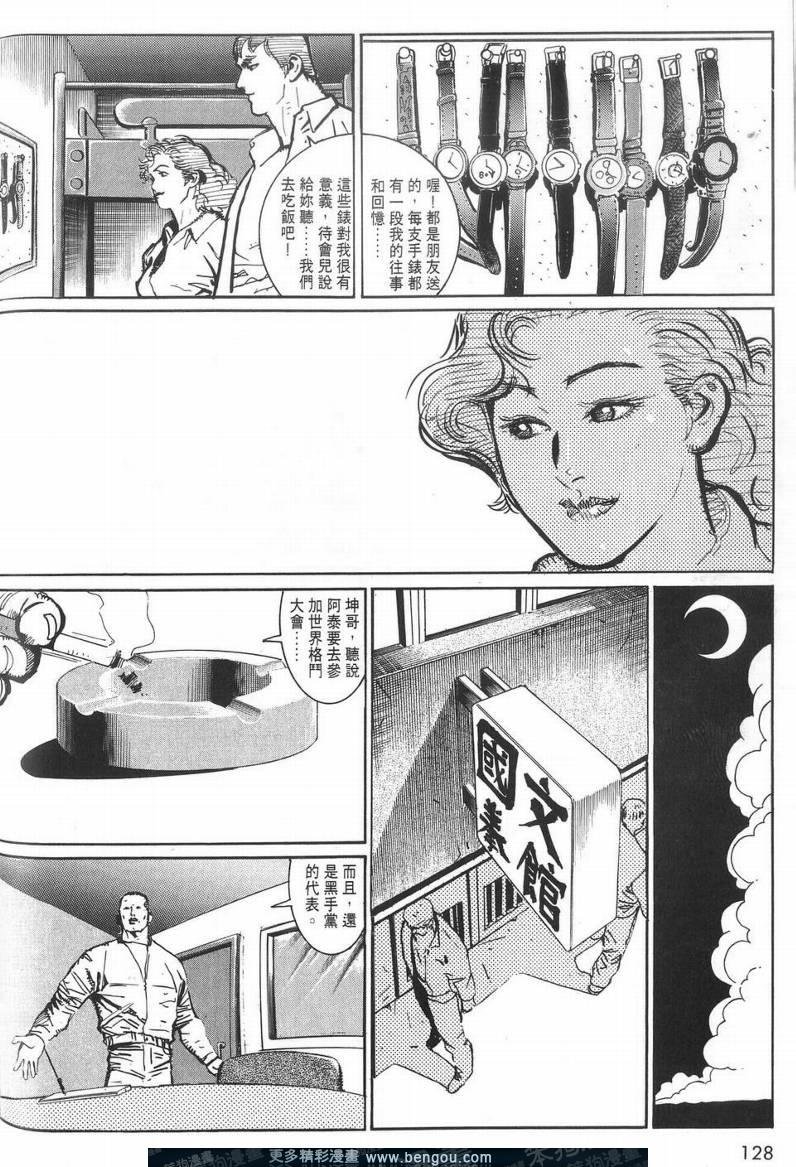 第3卷