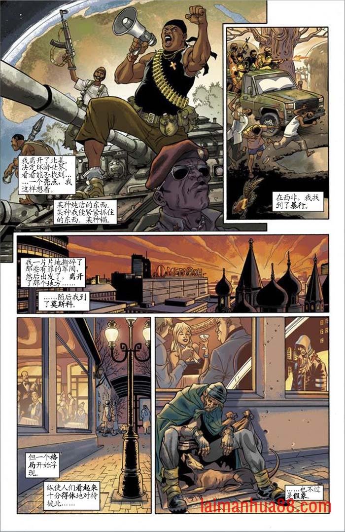第01话