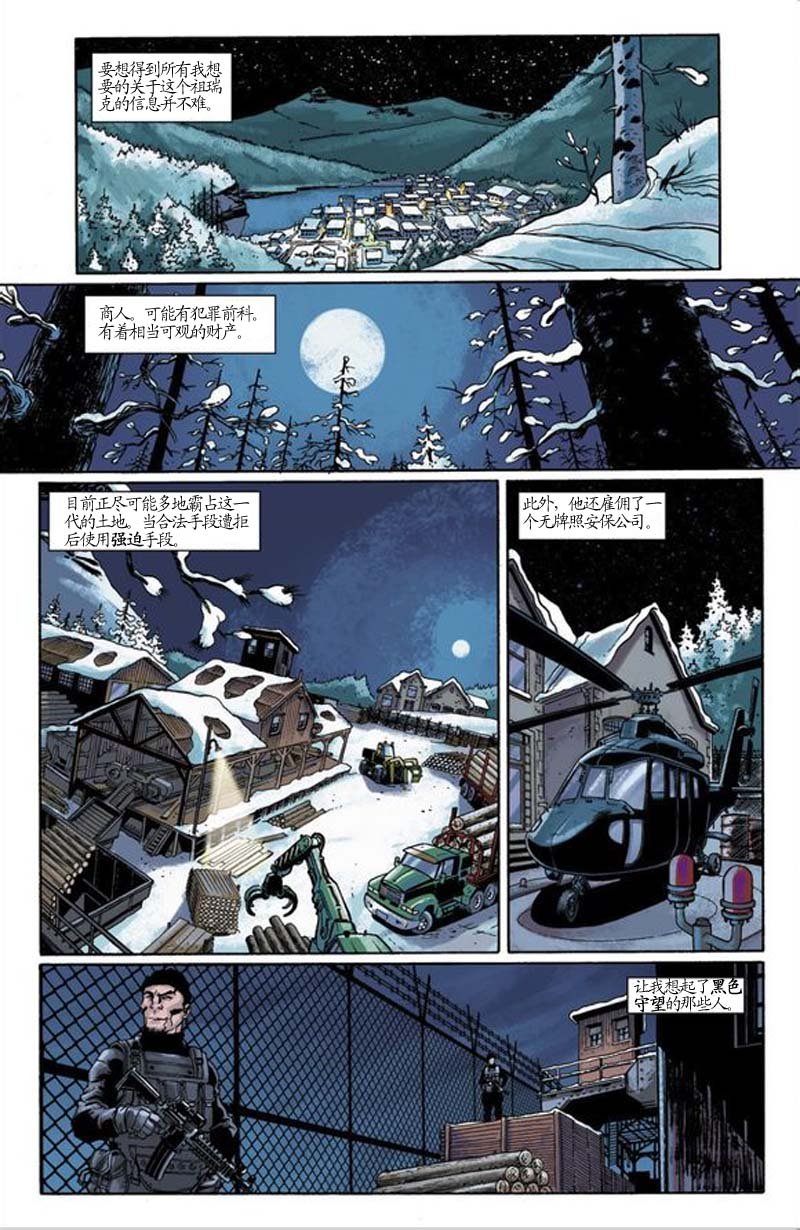第02卷