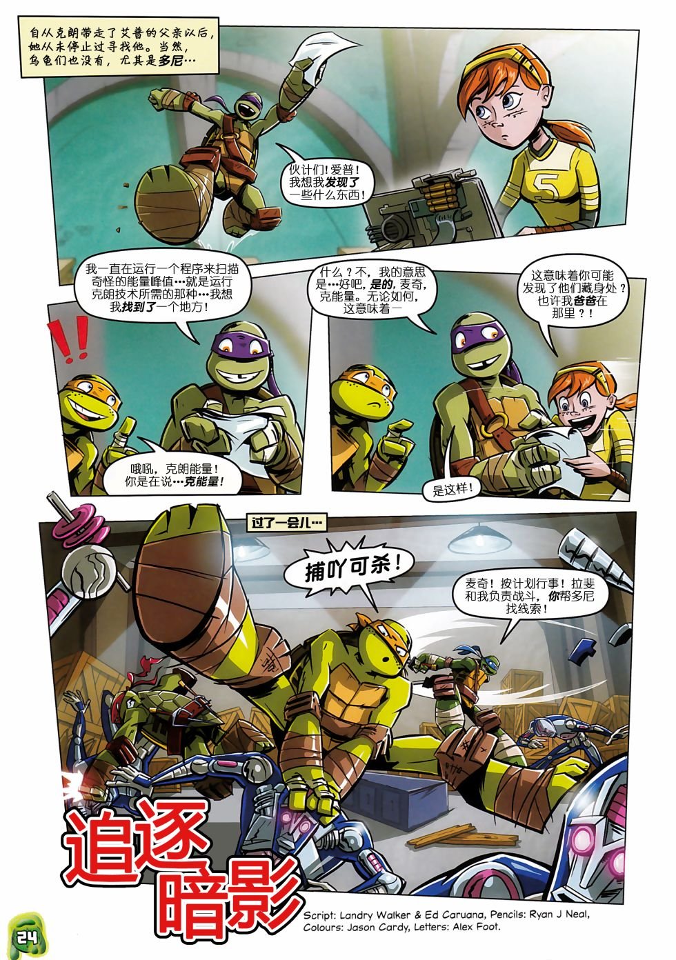第01卷