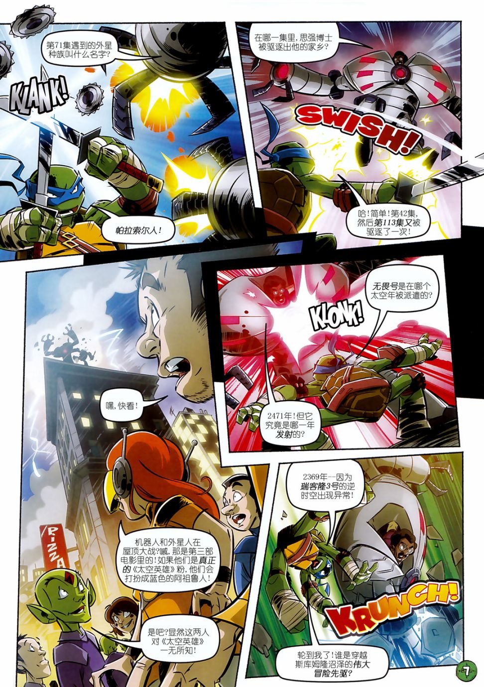 第10卷