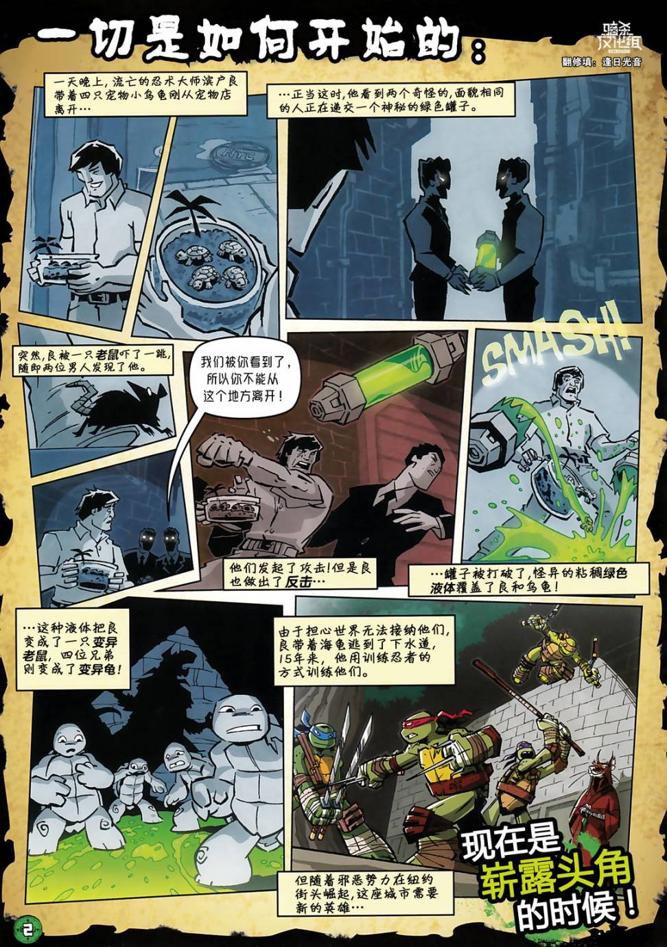 第11卷