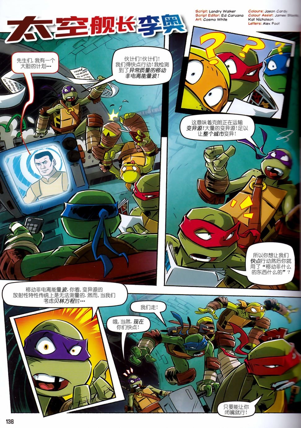 第12卷