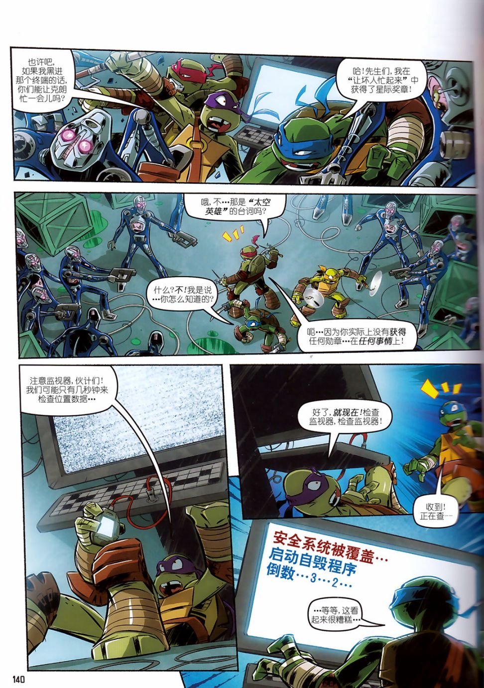 第12卷