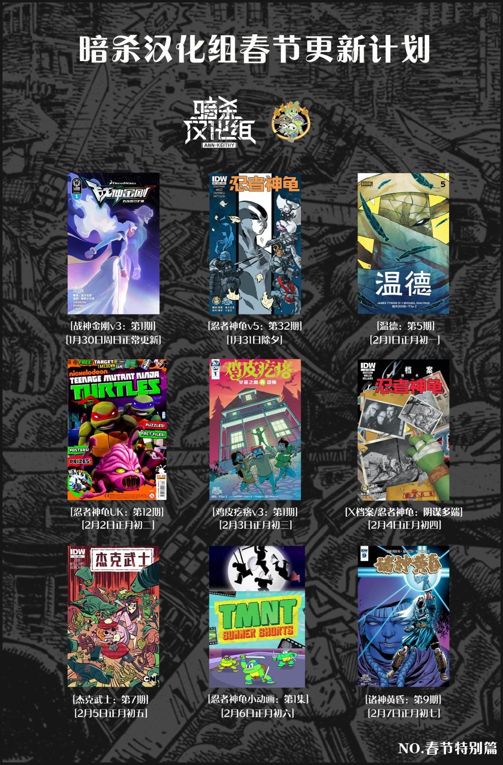 第12卷