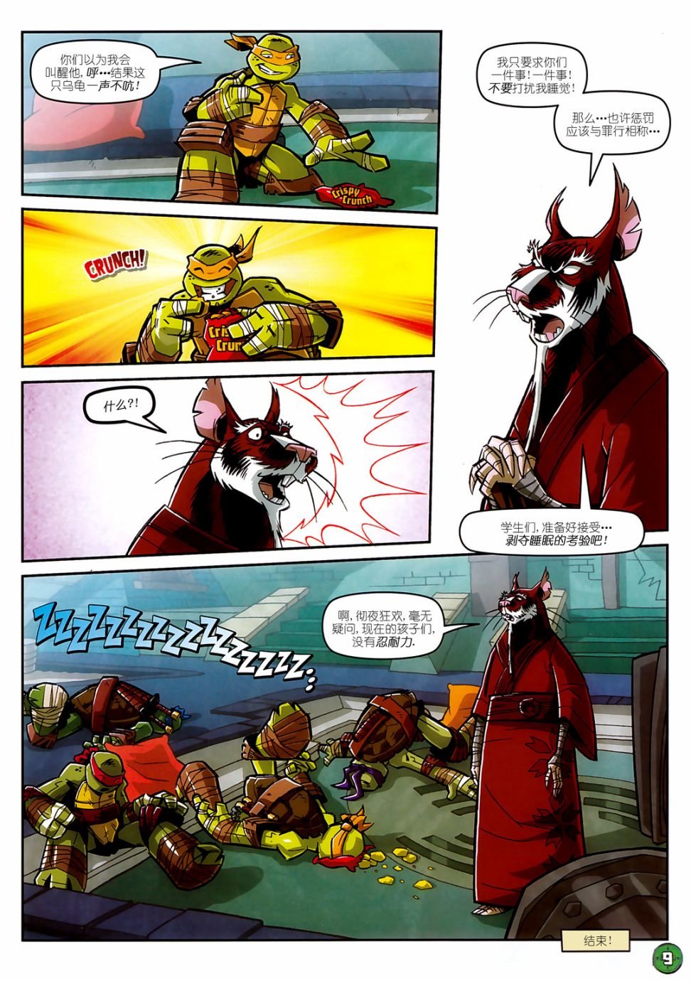 第15卷