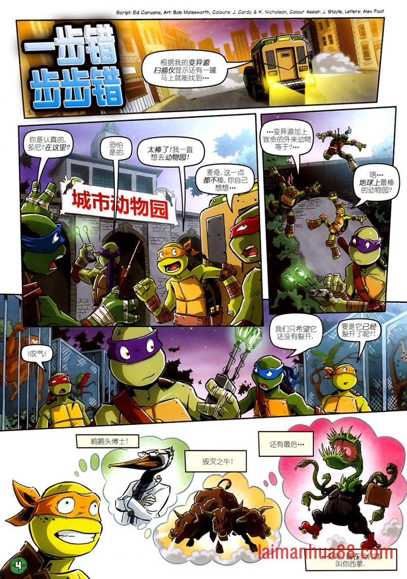第16卷
