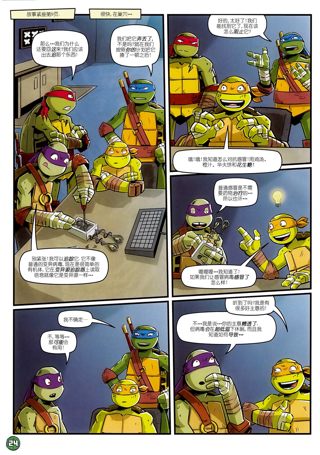 第20卷