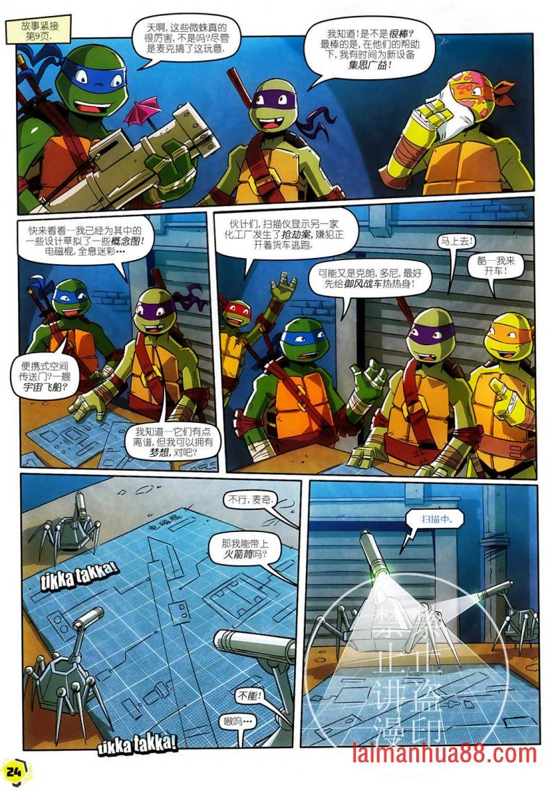 第28卷