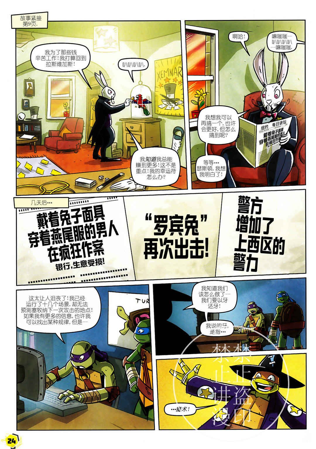 第29卷