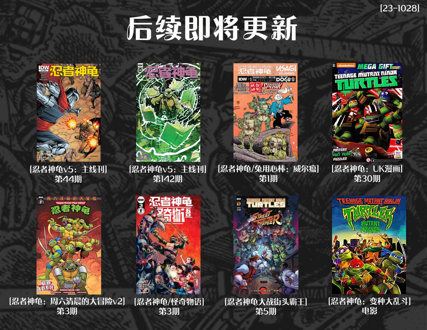 第29卷