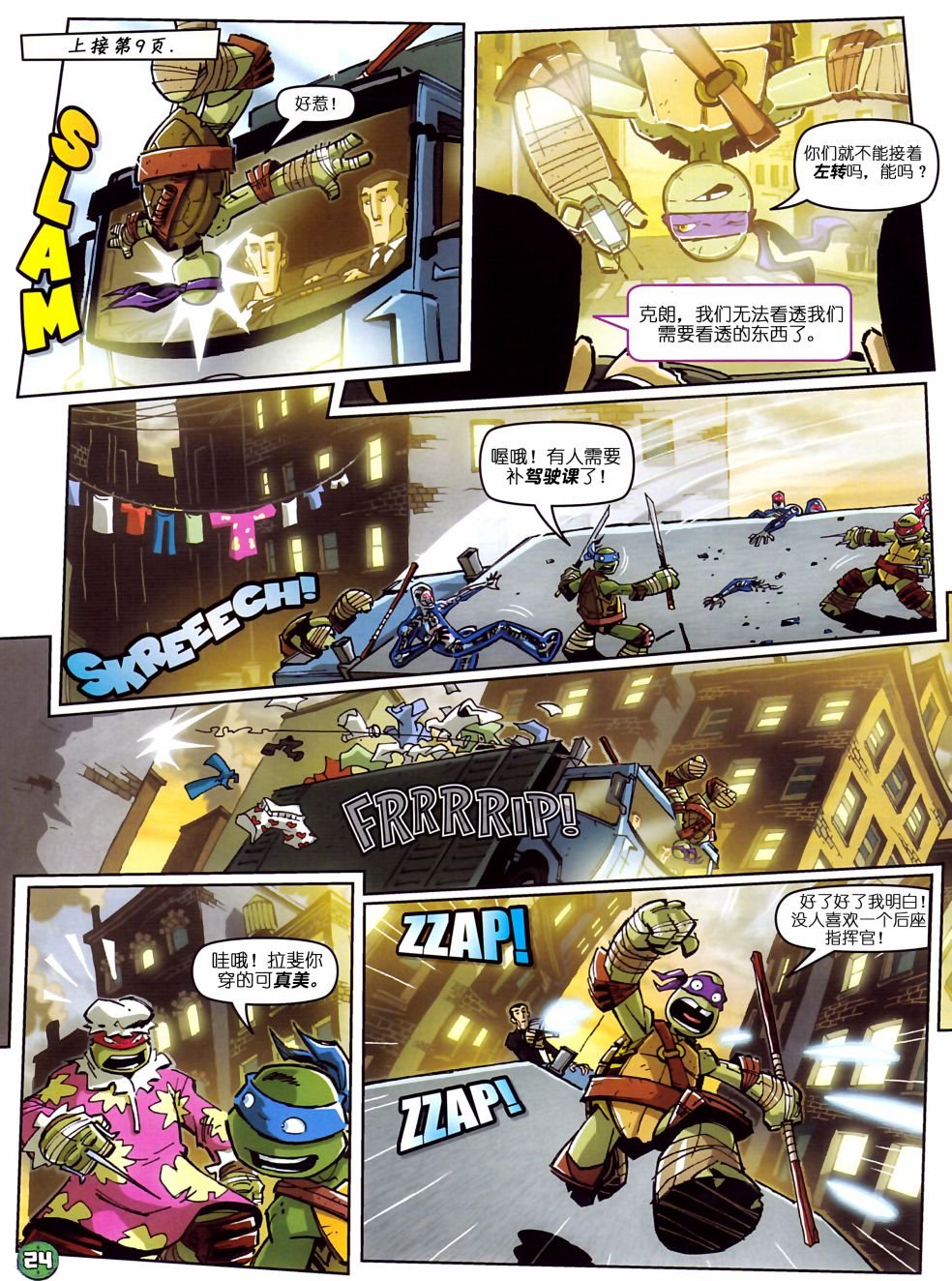 第03卷