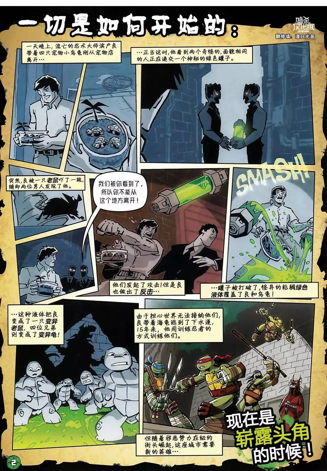 第33卷