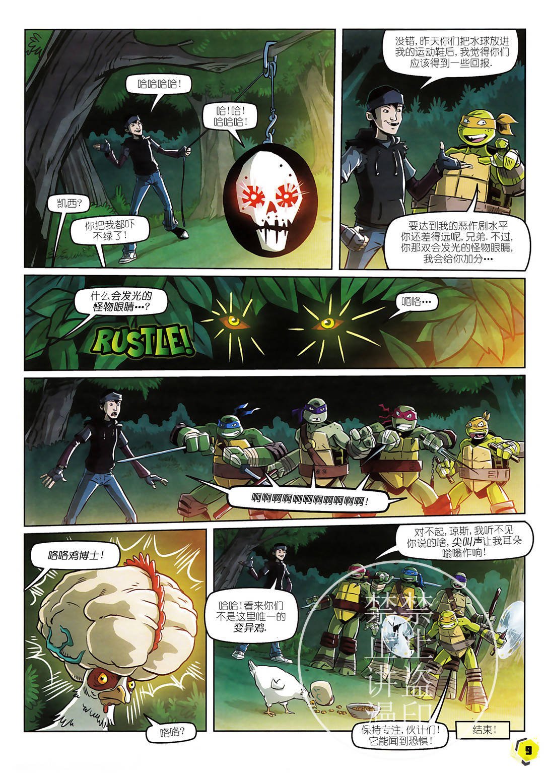 第35卷