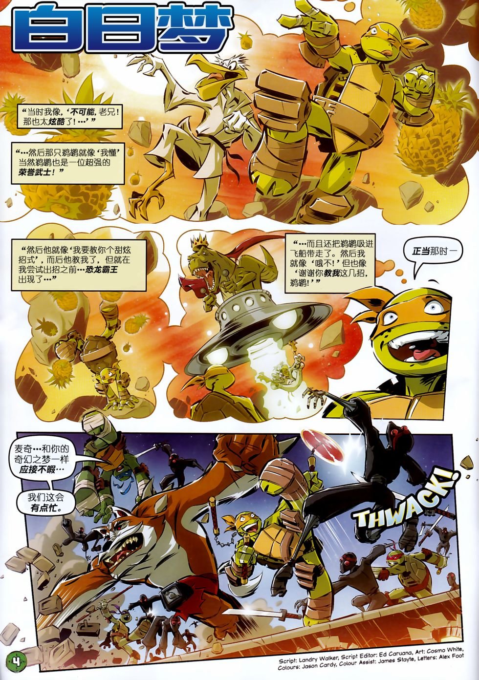 第04卷