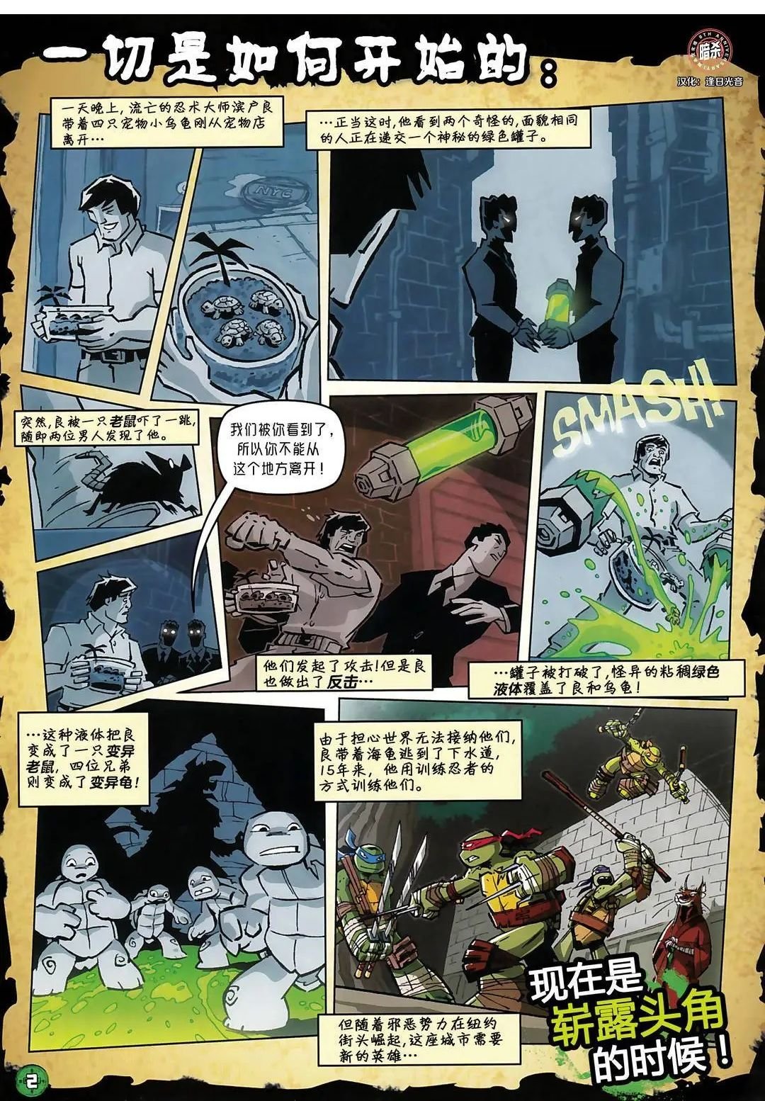 第42期