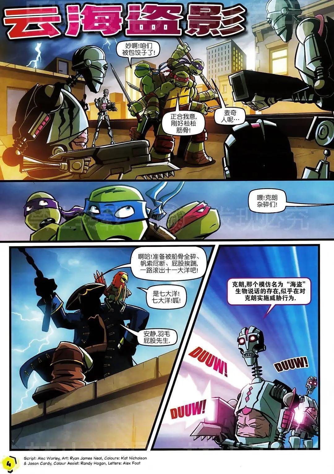 第42期