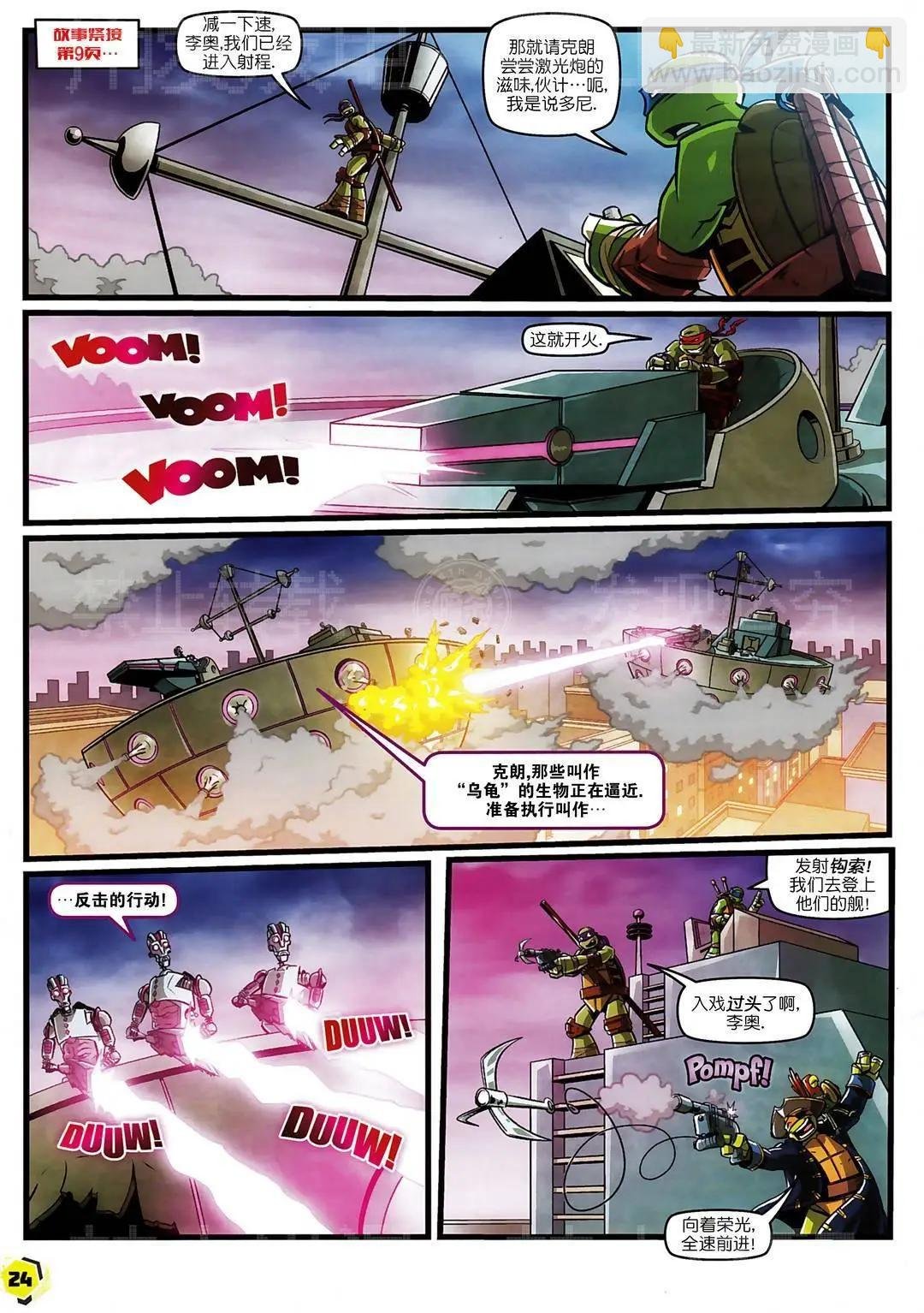 第42期