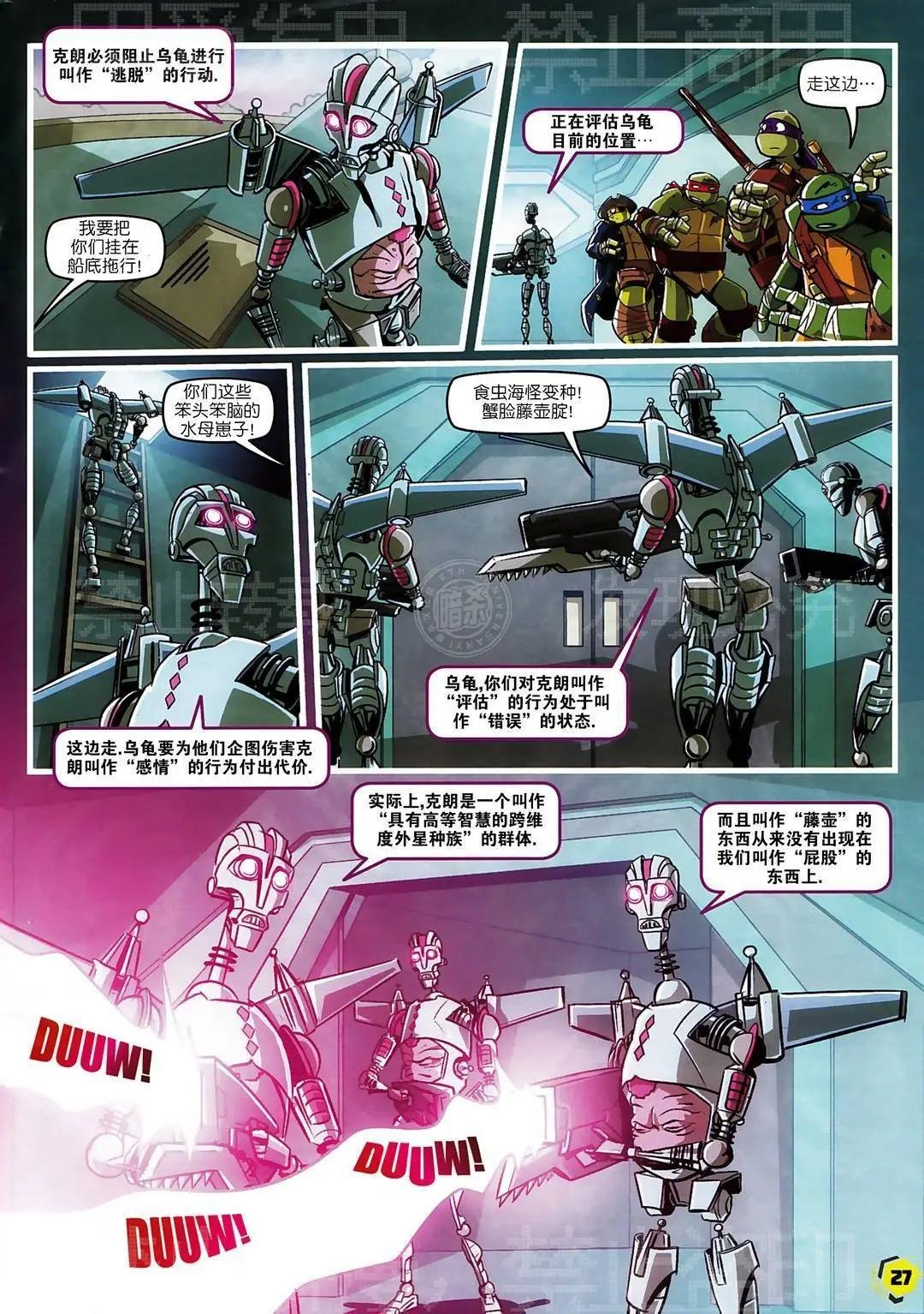 第42期