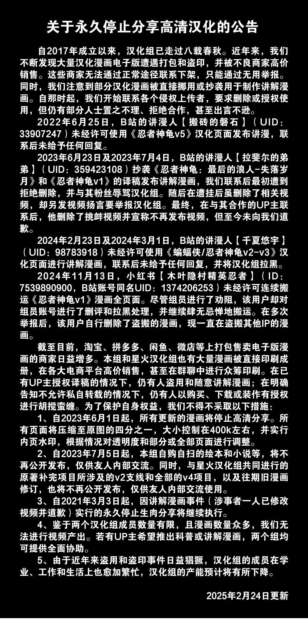 第42期