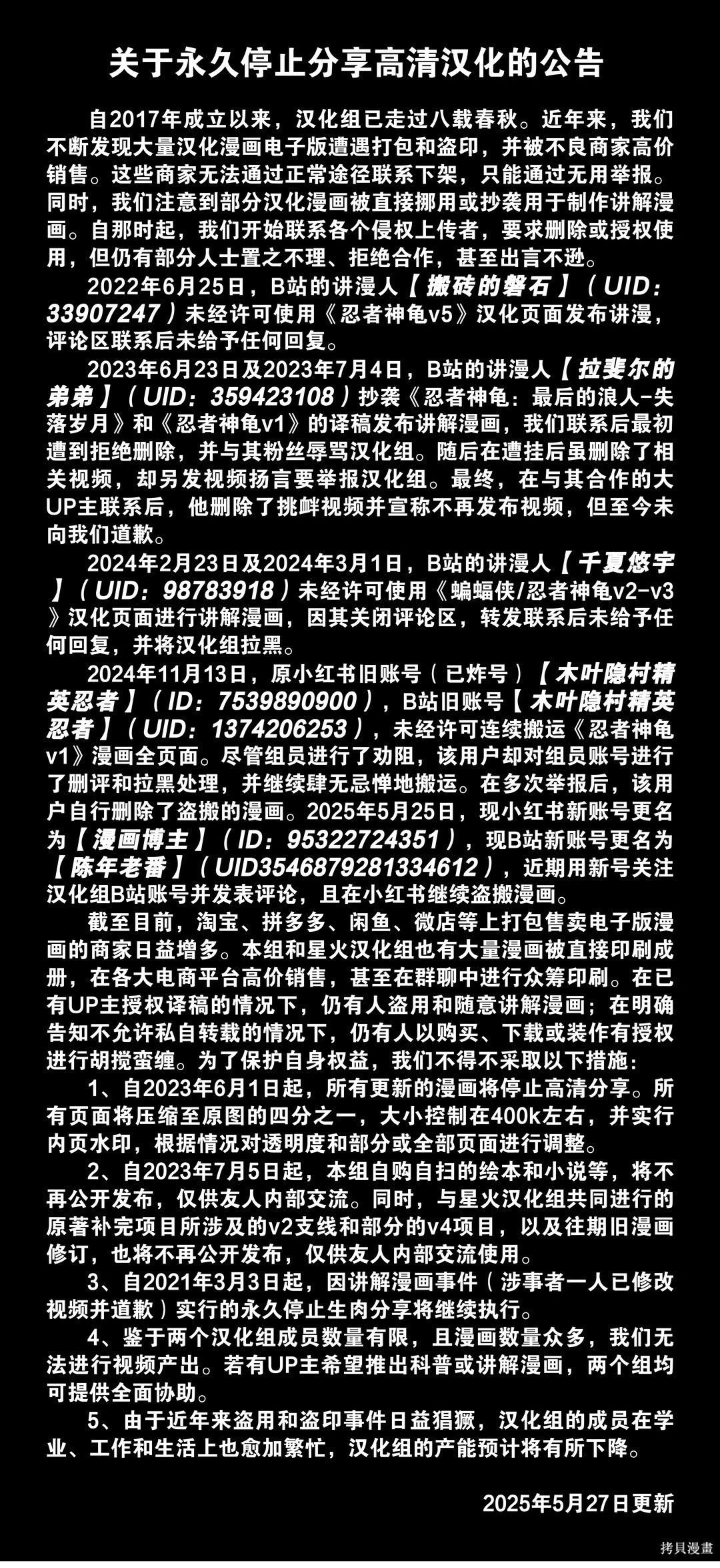第43卷